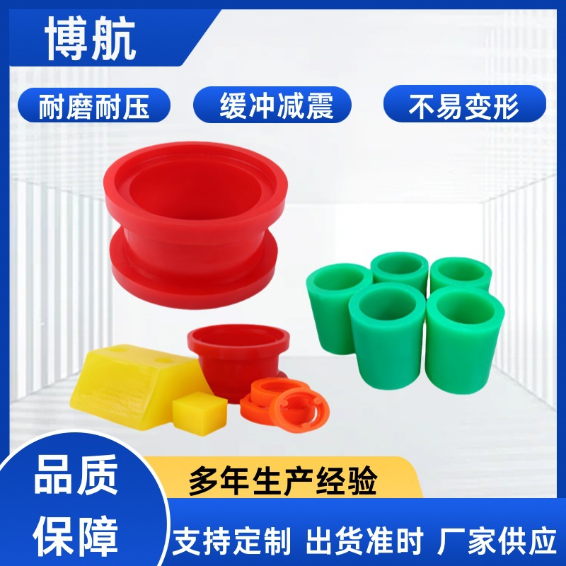 Отливка полиуретановых подушек, износостойкая подушка PU, амортизирующая подушка Polyhelium, производитель амортизирующих подушек из полиуретана