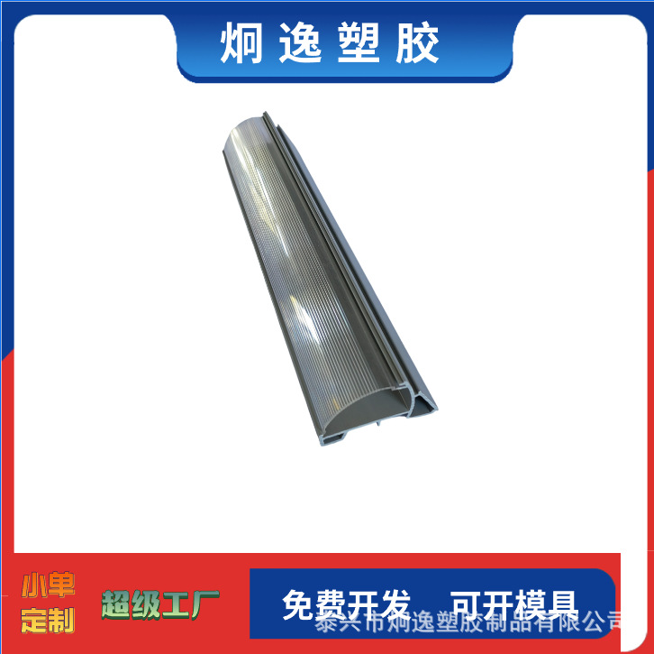 Factory Direct Sales Pvc Abs Extruded Plastic Refrigerant Pipe Extruded Pipe Drawings and Samples Provided Mold