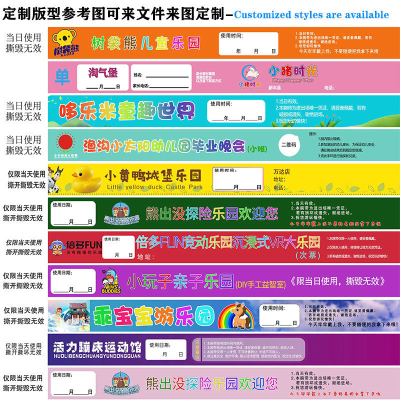 in stock Disposable Bracelet Children's Amusement Park Color Identification Bracelet Outdoor Waterproof Disposable Wrist Strap