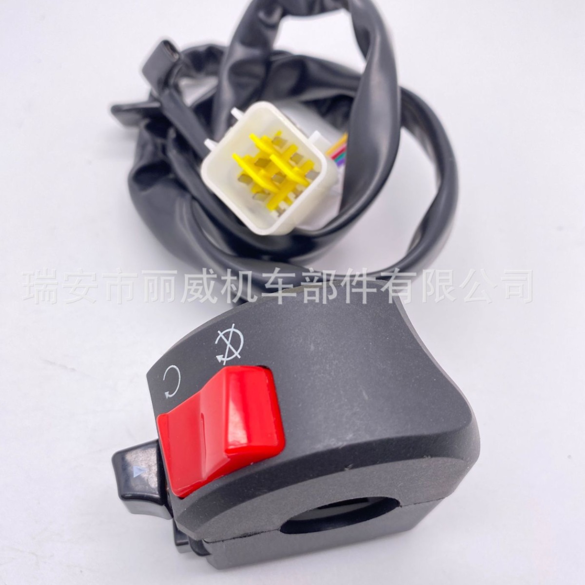 Modified motorcycle parts Huanglong 1130 switch right multi-function start headlight flameout assembly switch