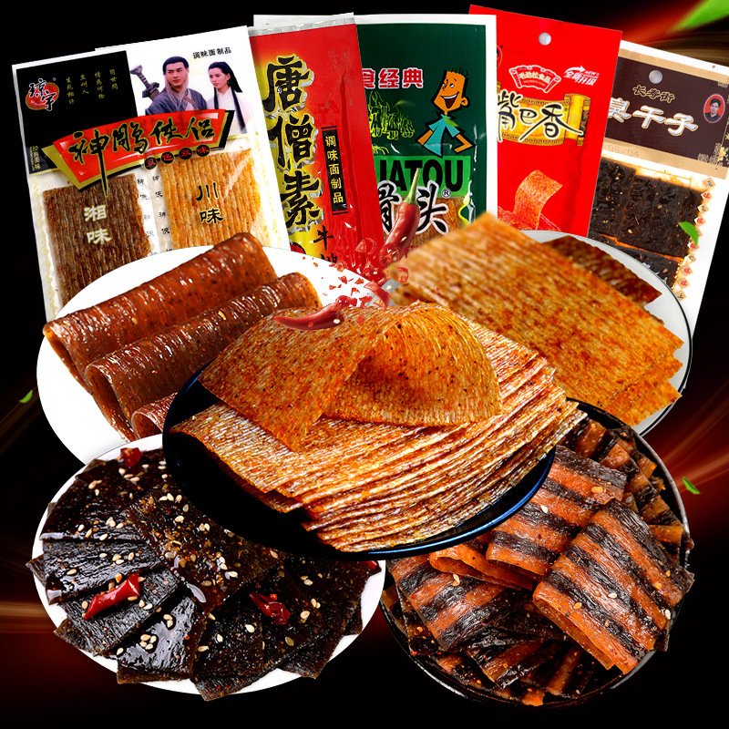 Changsha stinky dried seeds feiwang spicy food longevity street stinky tofu Hunan produced dried tofu spicy food wholesale childhood nostalgia spicy food