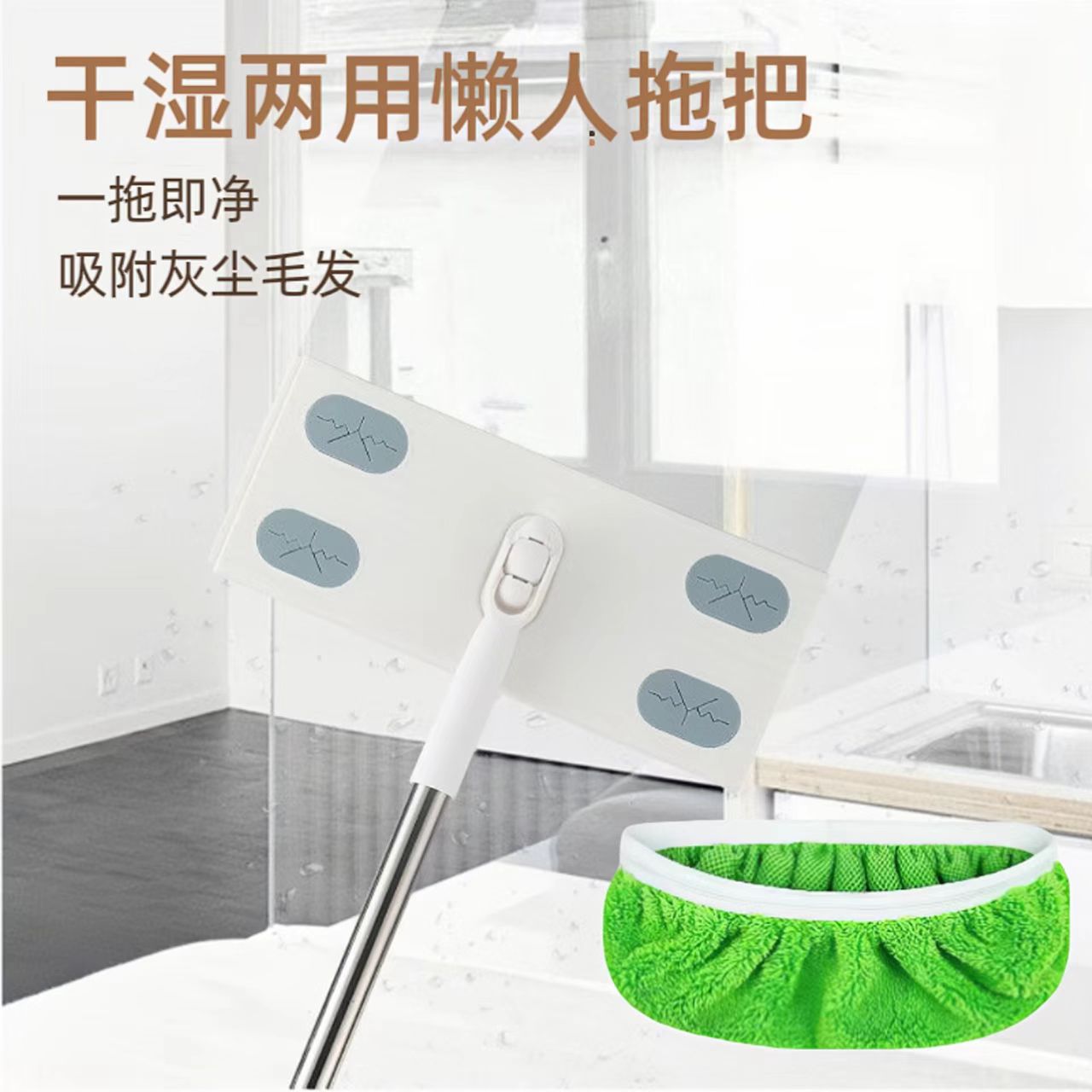 Swiffer Lazy Mop Reusable Washable Flat Mop Accessories Cross-Border Mop Cloth Replacement Cloth
