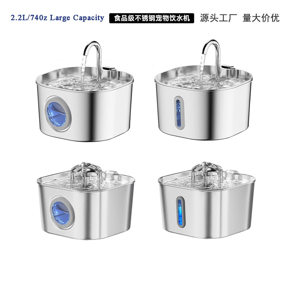 Диспенсер для воды для домашних животных 2.2L из нержавеющей стали