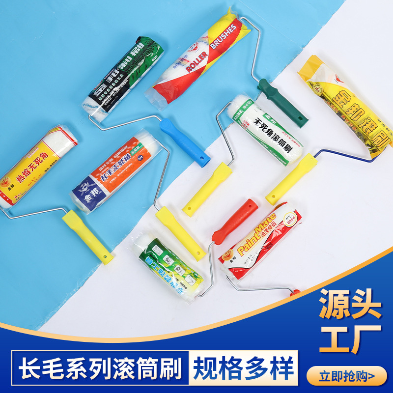 9 дюймовая щетка для волос с роликом без мертвых углов для окраски стен, инструмент с толстыми стенками, не линяет, оптовая продажа