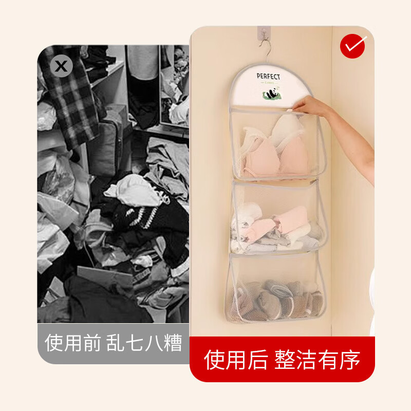 Over-The-Door Storage Hanging Bag Organizer for Underwear and Panties Wholesale