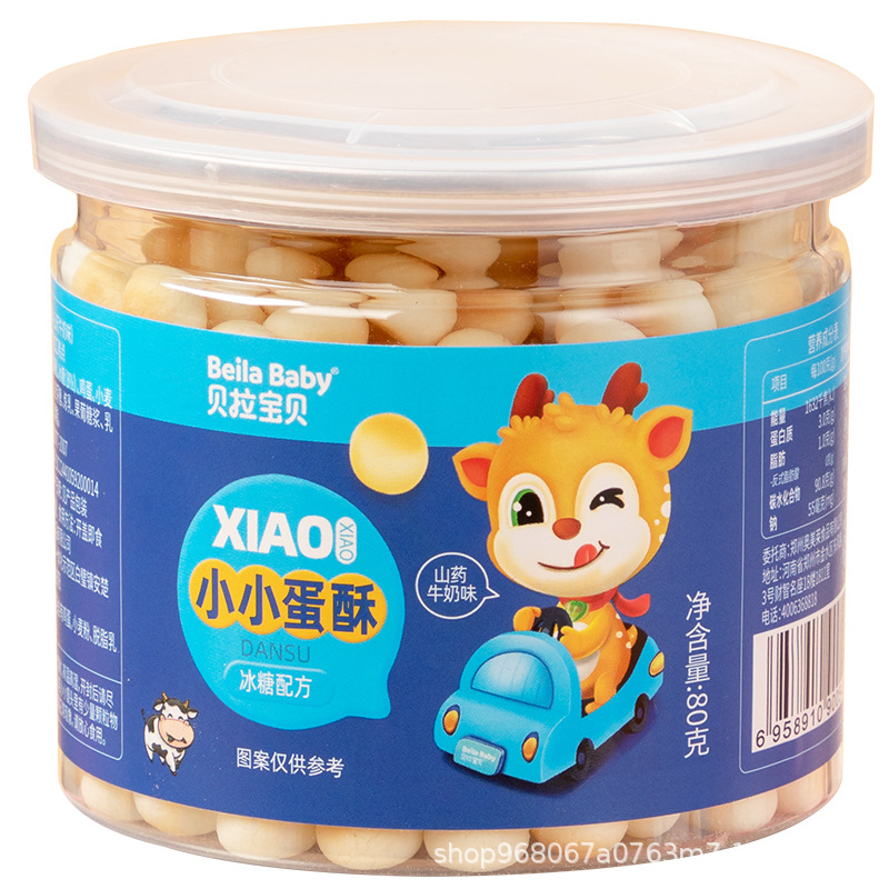 Bella Little Egg Crisp Mini Buns with Milk Bean Filling 80g Children's Snack Easy-To-Eat Biscuits with Yam and Milk