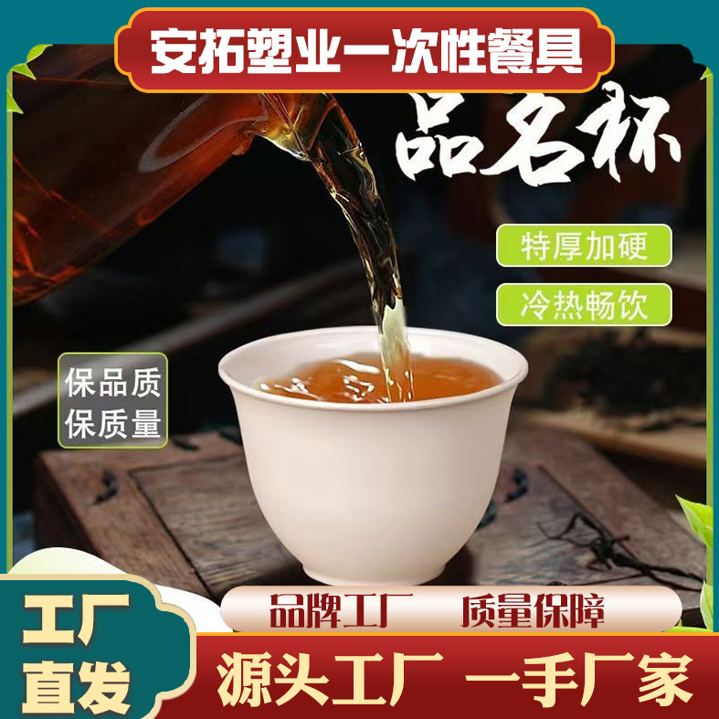 Кружка для чая Kung Fu Портативный набор для заваривания чая Оптовая продажа Простая креативная посуда для дома Биодеградируемая