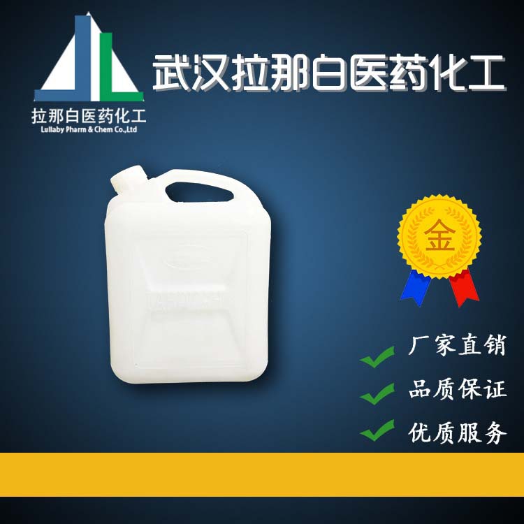 2-Hydroxy-2-Phenylacetophenone [119-53-9 Coumarin (Diphenylacetone)] 99% Large Quantity