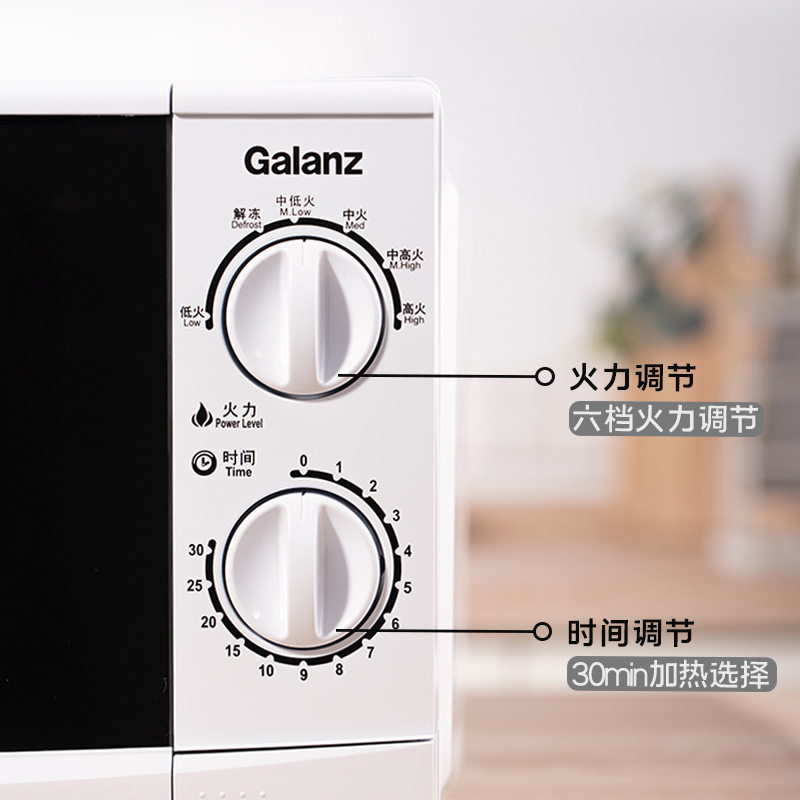 Galanz Microwave Oven 20 Liters Turntable Type Multifunctional P70D20P-N9(W0) Nano Liner Energy-Saving
