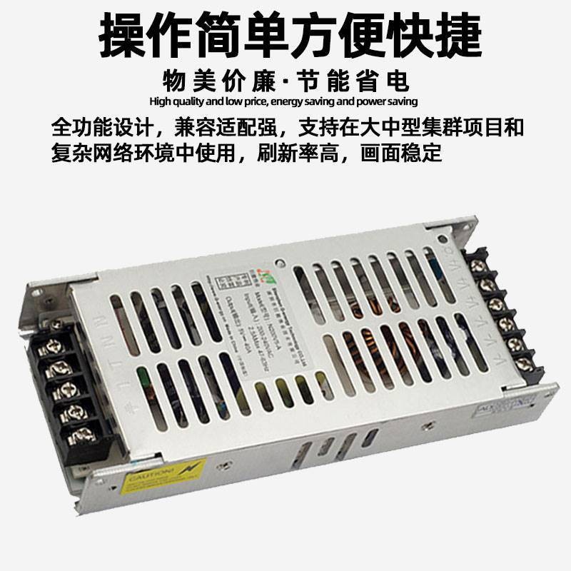 Led Display Ultra-Thin Power Transformer 5V40A200W Colorful Single and Double Colorful Universal Power Supply to Save Energy in Two Years