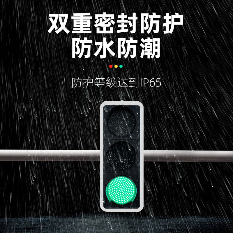 400 type LED traffic lights traffic lights motor vehicle pedestrian three-color arrow guide light warning light