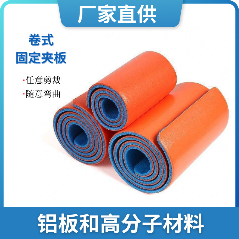 Полимерная роликовая шина, случайно нарезанная плита для фиксации перелома, пластиковая защитная плита для самооспасения, повязка на запястье