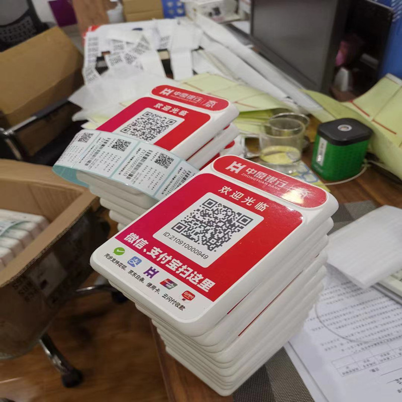 4g Money Collection Speaker Cashier Voice Announcement Audio Voice Custom Supports Secondary Development Wifi Cloud Speaker