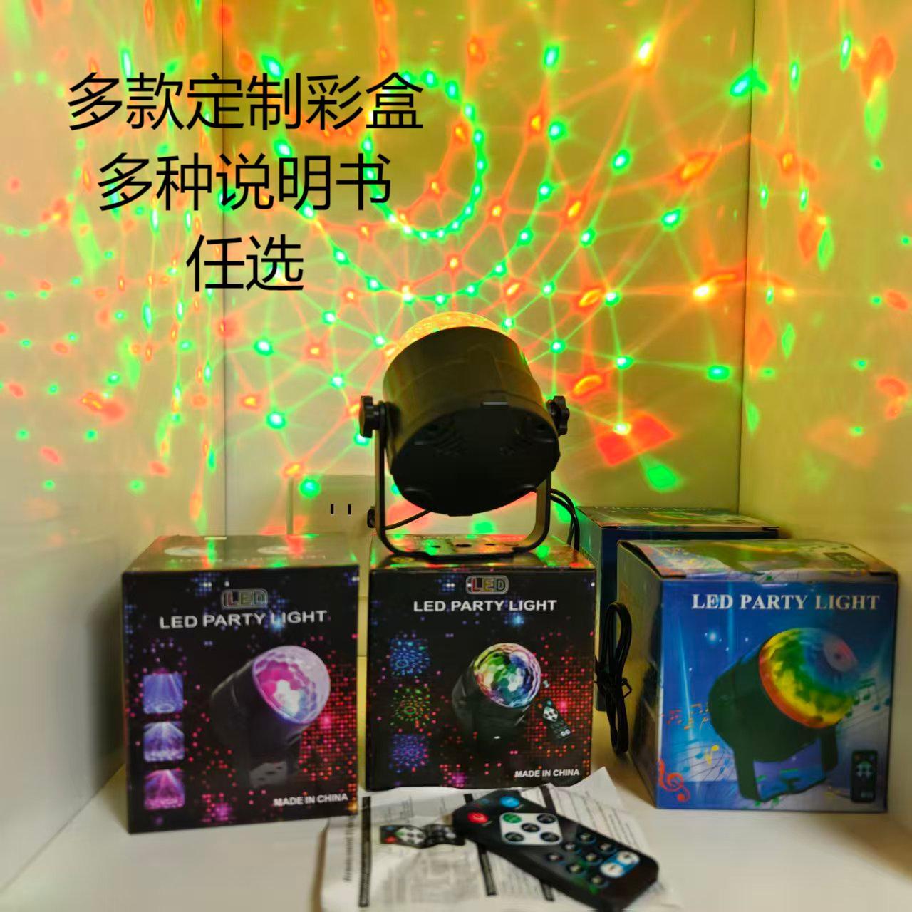 Cross-Border Export Specializes in Led Crystal Stand Magic Ball Stage Atmosphere Lights Halloween Projector Christmas