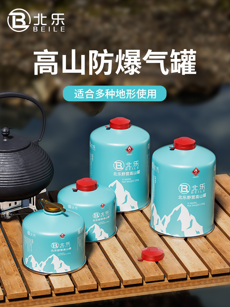 Outdoor Flat Gas Tank Plateau Alpine Camping Gas Bottle Portable Field Stove Card Type Furnace Gas Tank