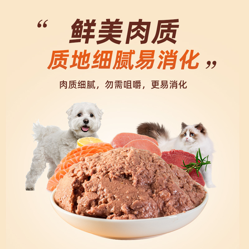 85g dog wet food bag pet snacks dog food wonderful fresh meat canned Golden Teddy cat snacks cat food Companion