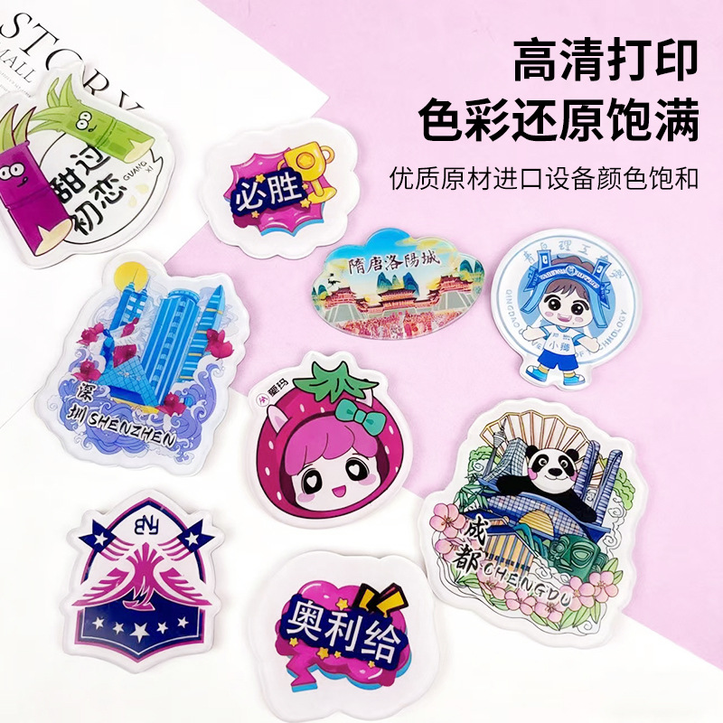 Customized Acrylic Refrigerator Magnets, Special-Shaped Transparent Creative Cute Cartoon Strong Magnets, Wholesale Gift Manufacturers Customized