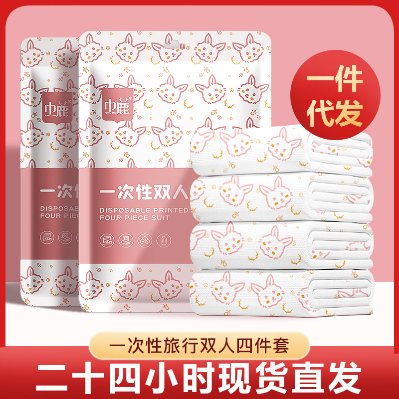 Комплект одноразовых простыней для путешествий, четыре предмета, наволочка, двойное постельное белье для отелей