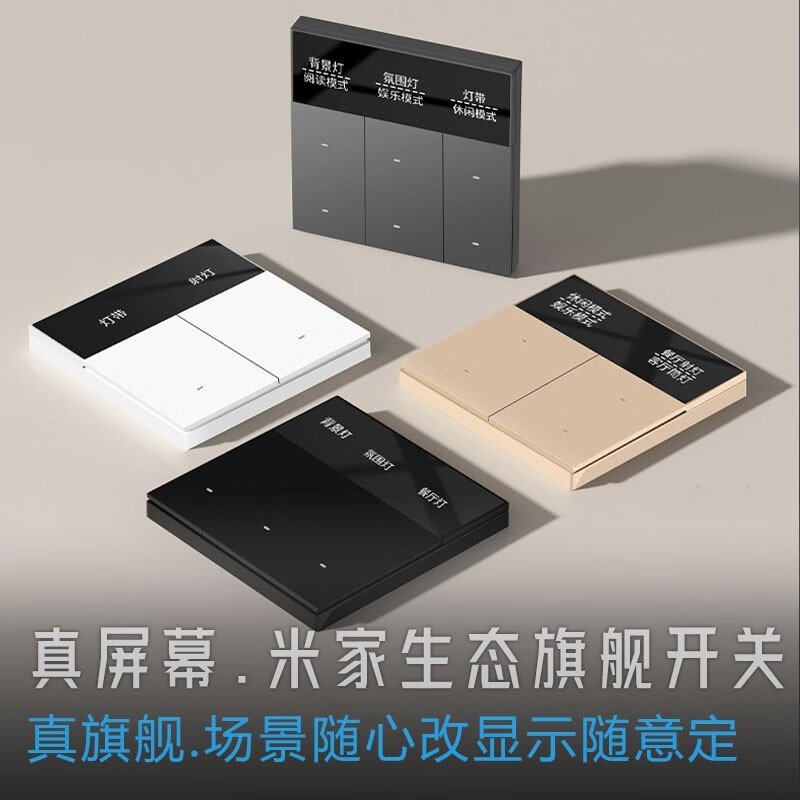 Zhengshang Hf1 Bluetooth Mesh2.0 Lingdong Whole House 86-Type Wireless Smart Switch Control Panel Zero-Fire Version