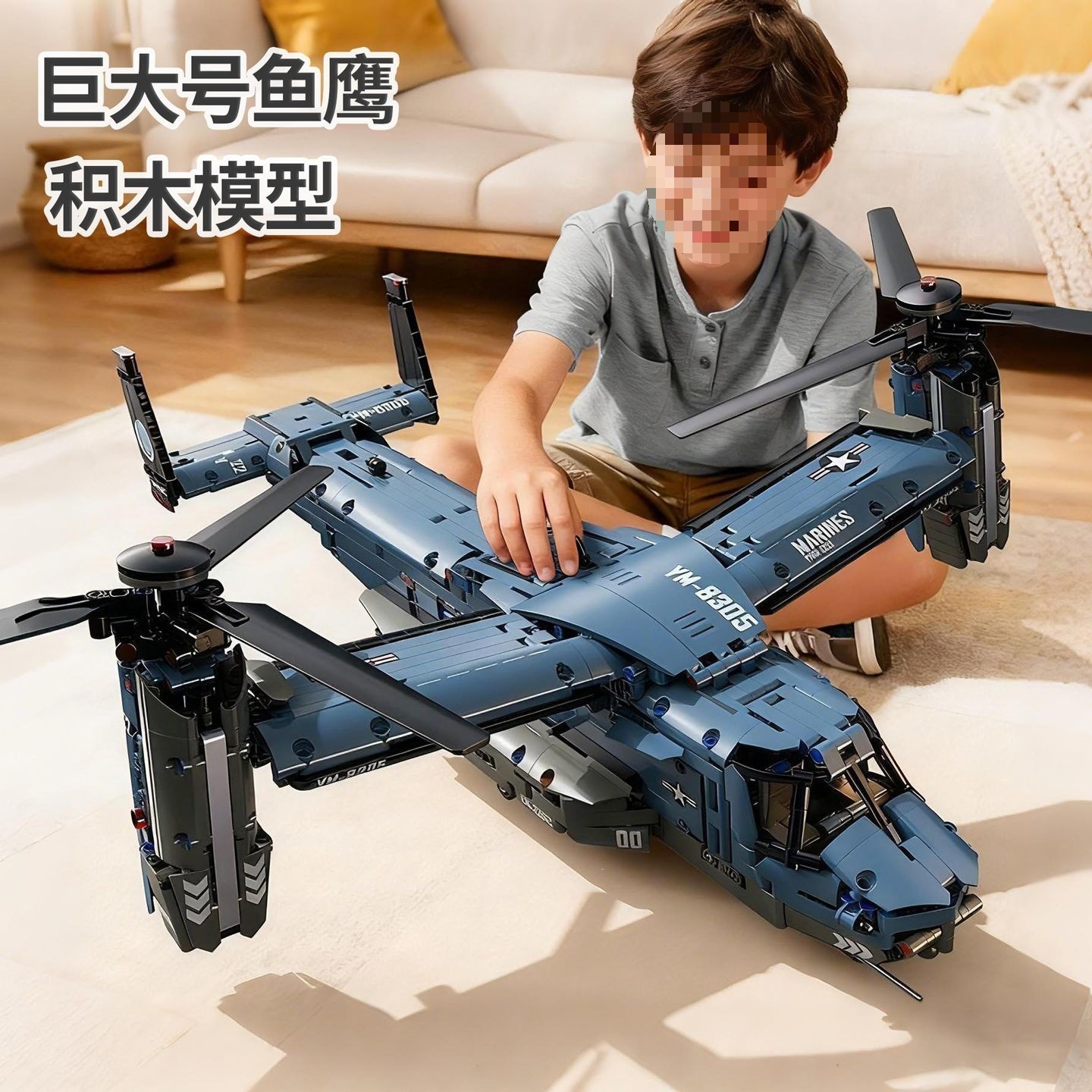 Огромный и сложный набор подарочных коробок с игрушечным вертолетом Osprey для мальчиков и детей 8-14 лет, подарок на день рождения