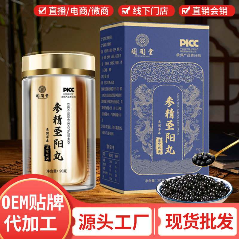 Cistanche Deserticola, Deer Blood Pills Oem Oem Imperial Pills Ginseng Essence Imperial Pills Ginseng, Qiluo Eucommia Pills Honey Pills Water Pill Factory