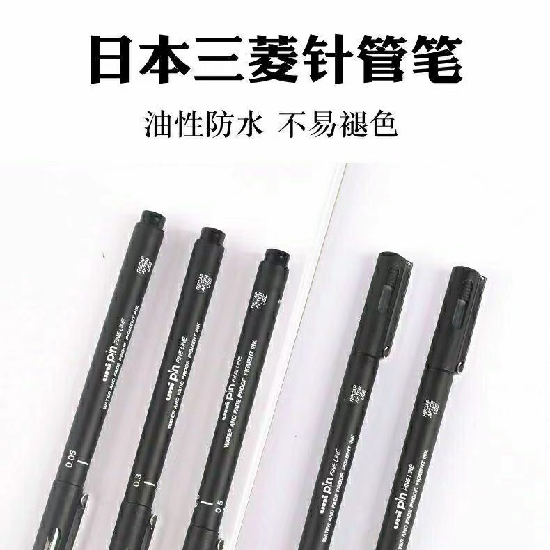 Японская черная ручка Mitsubishi UNI, набор материалов для рисования для детей, водонепроницаемая ручка Gouxie