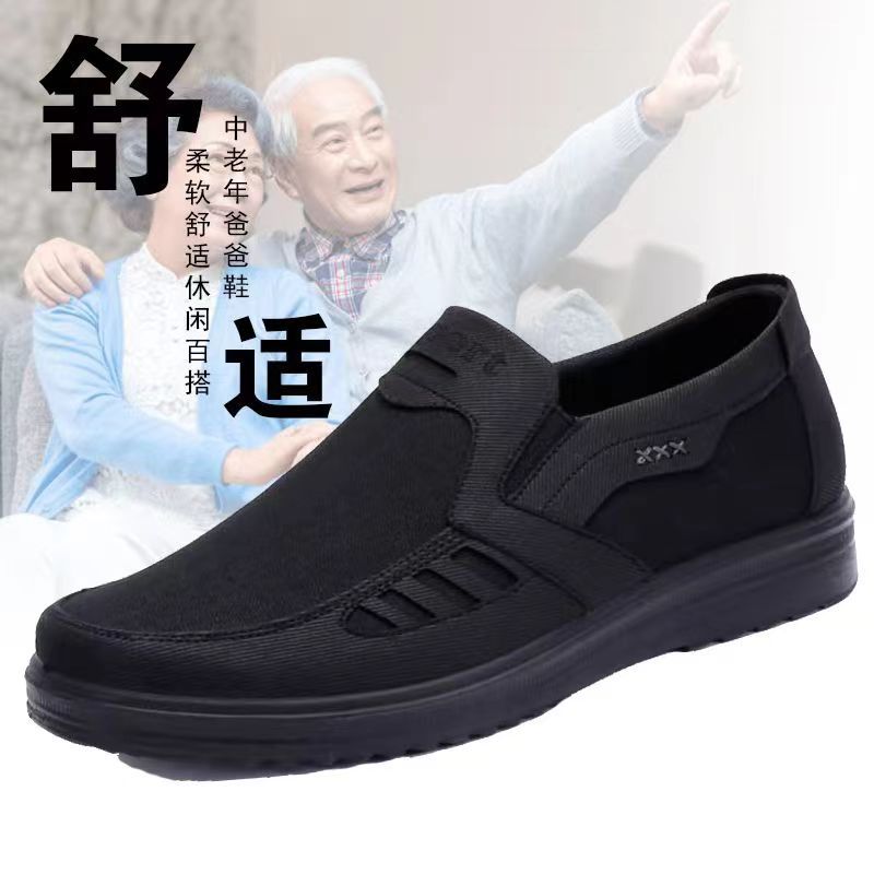Новые обувь старого Пекина, дышащие мужские ботинки, мягкая подошва, нескользящие ботинки для пап, большие размеры, повседневные канвасовые ботинки