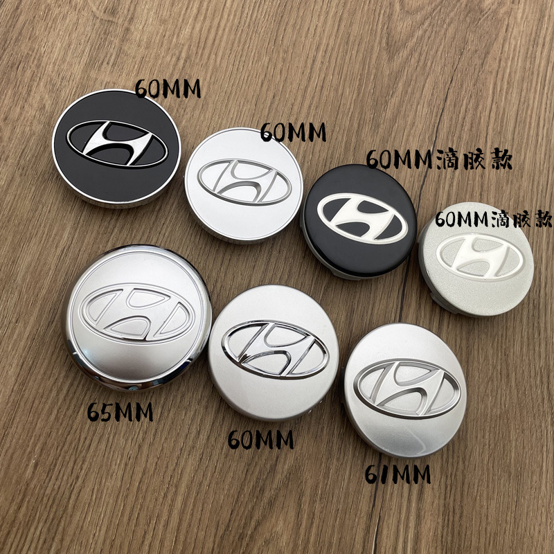 Suitable for Hyundai Yuedong wheel hub cover 60MM lead IX35 Santa Fe tire center cover standard car standard cover