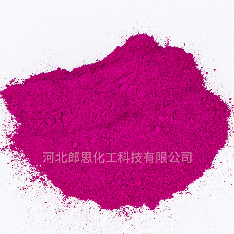 Pigment Red 122 Rose Red 122 Rose Red 1102B Cellar Red 122 Plastic Spray Powder