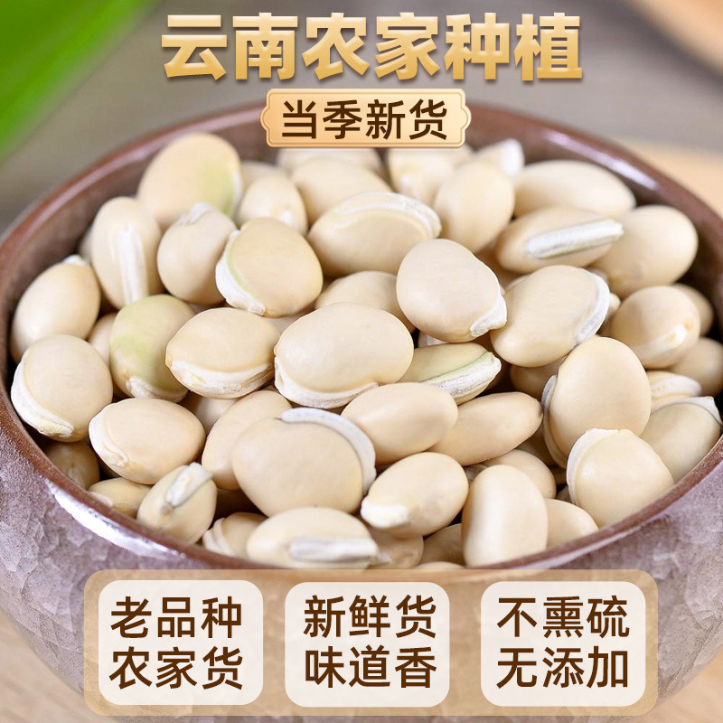 Authentic Yunnan White Lentils, New Farm Grains and Dry Goods with Large Barley, Red Adzuki Beans, Gorgon Fruit and Poria Tea