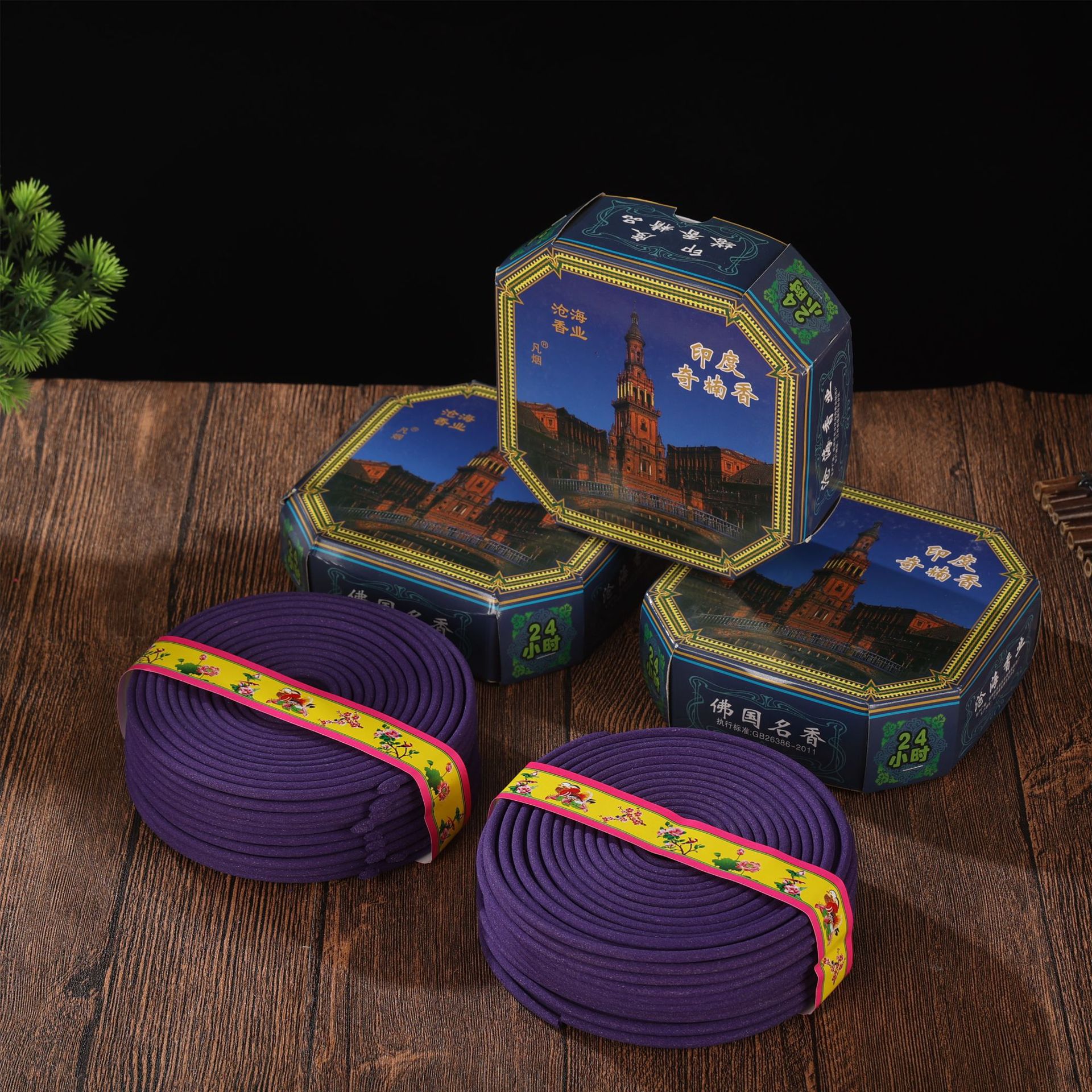 24-hour Indian Chinan Sandalwood Tower Incense Household Indoor Incense Toilet Hotel Deodorant and Remove Taste Sanitary Incense