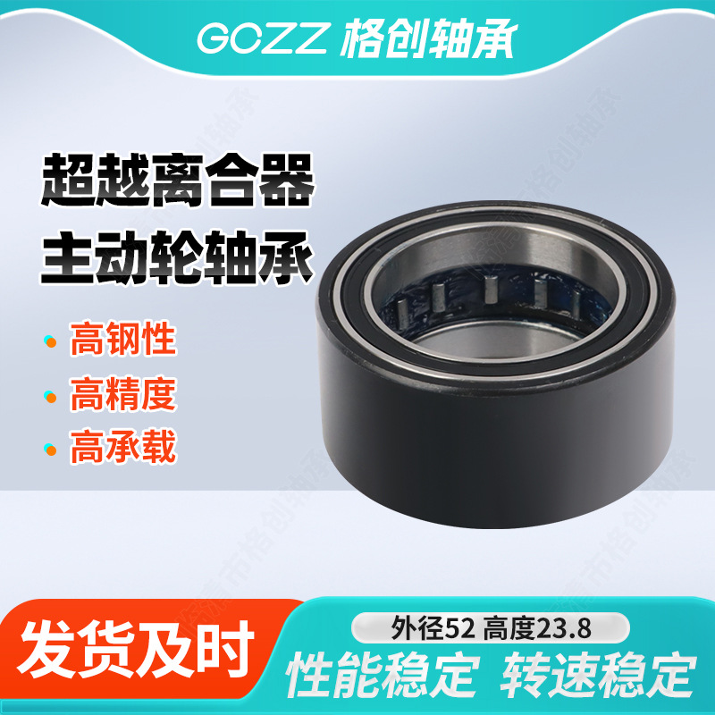Spring Breeze Beach Bike Drive Wheel Bearings, Complete Range of Cf450/550/625/800/1000 Models, Atv/