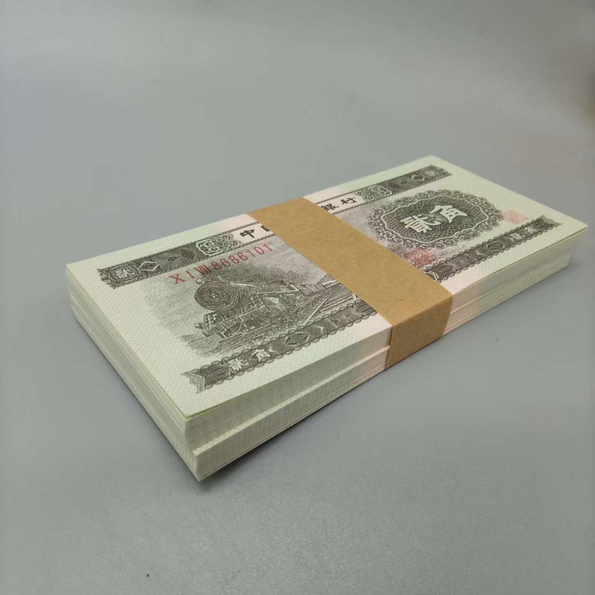 The Second Set of Rmb Locomotive 100 Continuous Two-Cent 1953 Second Edition Banknotes