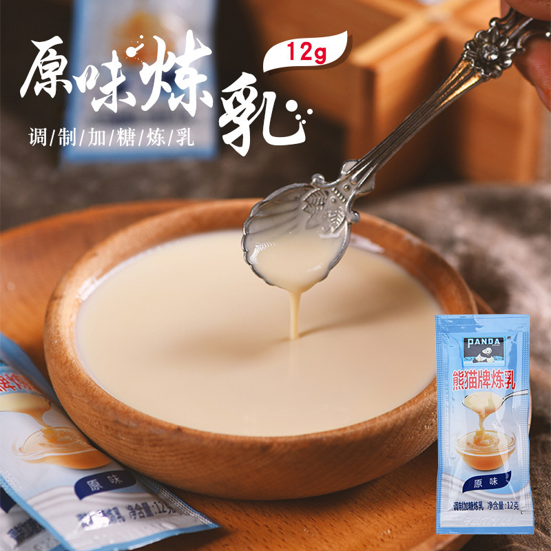 Сгущенное молоко Panda с добавлением сахара, портативное, 12г маленькая упаковка, для десертов, хлеба, оптовая продажа