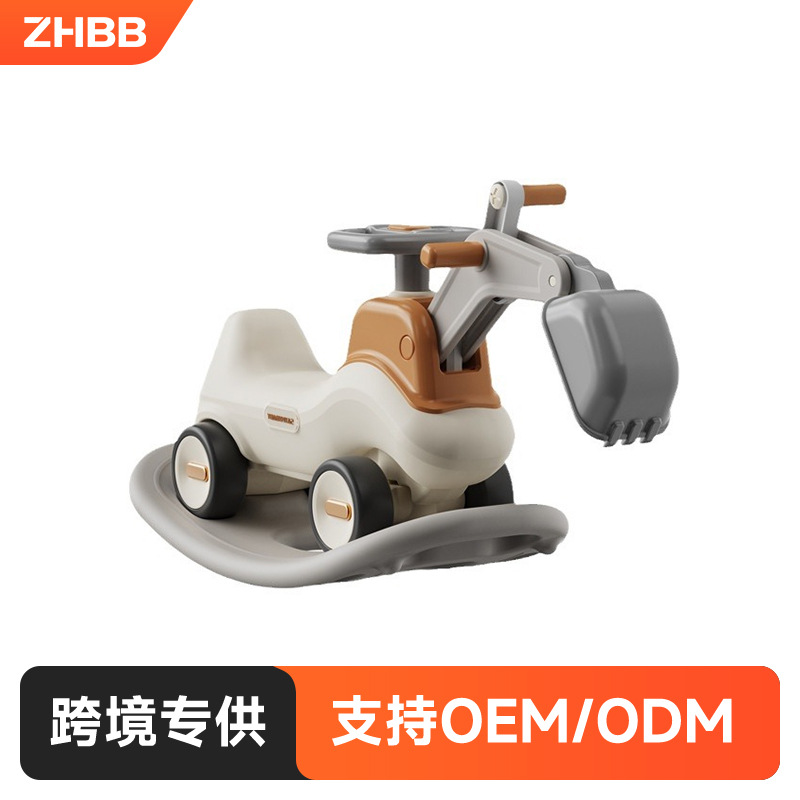 Качалка экскаватор для детей, игрушка 4 в 1, многофункциональная развлекательная игрушка для малышей