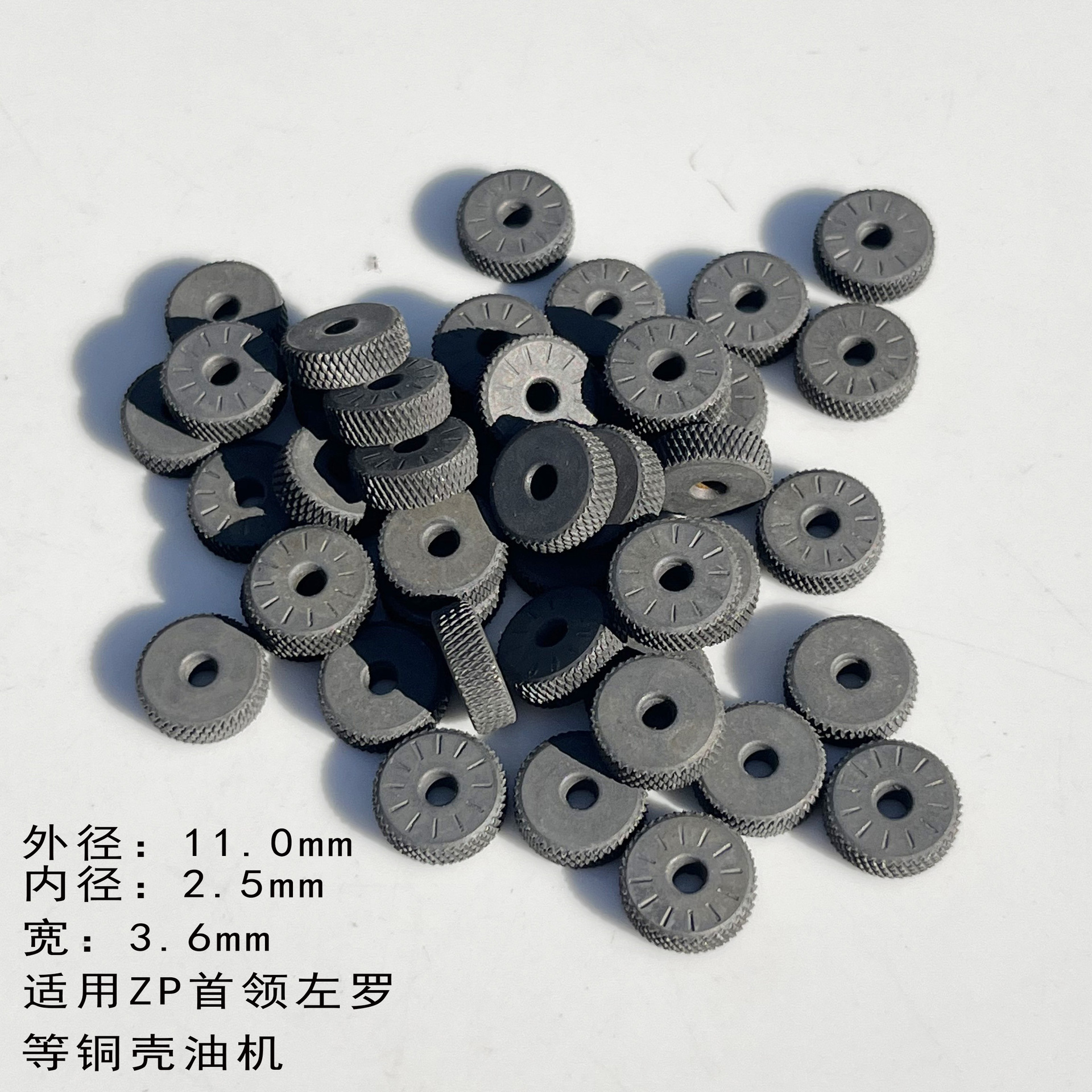 Fire wheel nine-gear flint wheel grinding wheel with ZP Zorro leader kerosene repair parts professional diamond wheel