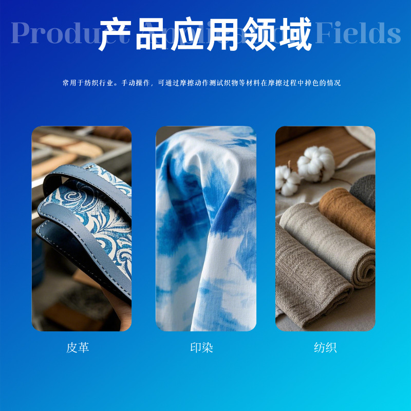 Baifei Manual Friction Color Fastness Tester Textile Leather Aatccjis K6328