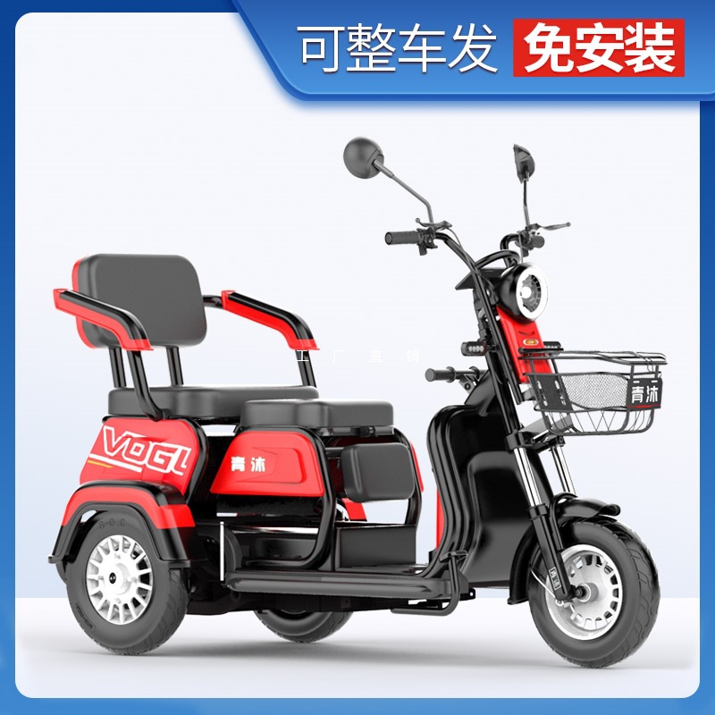 New Electric Tricycle for Home Use, Small Electric Vehicle for Picking up and Dropping Off Children, Women's Electric Tricycle, Electric Tricycle for the Elderly, Mobility Scooter