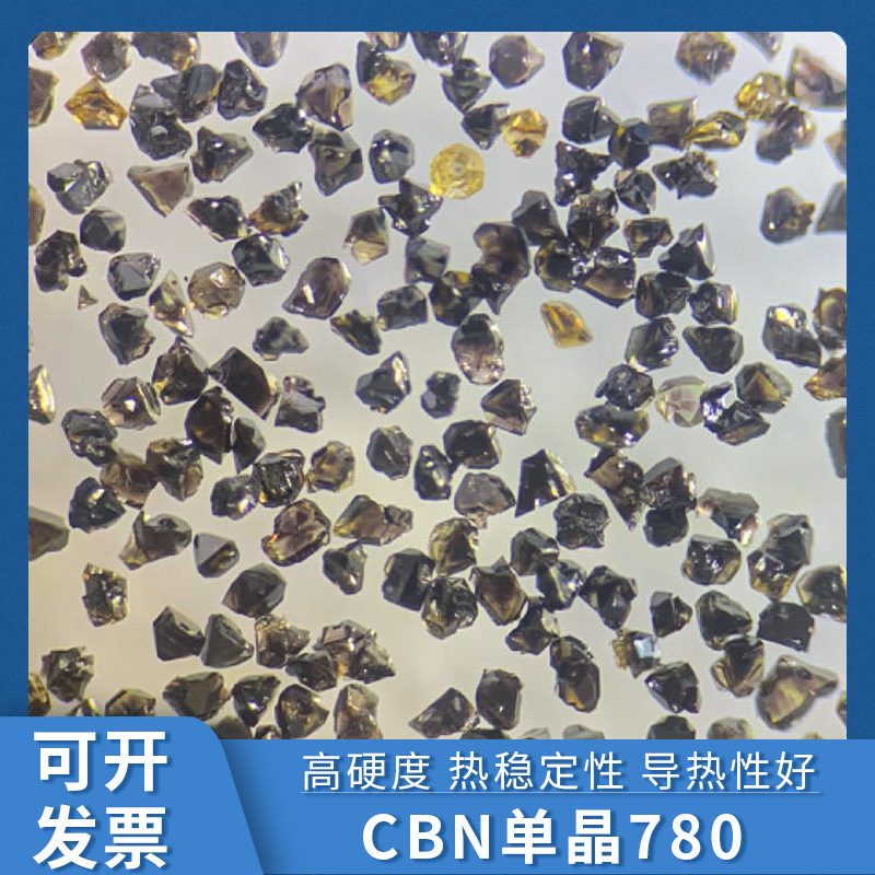 Zhengzhou vertical drill cbn780 dark brown single irregular crystal self-sharpening strong high temperature resistance high strength Henan manufacturers