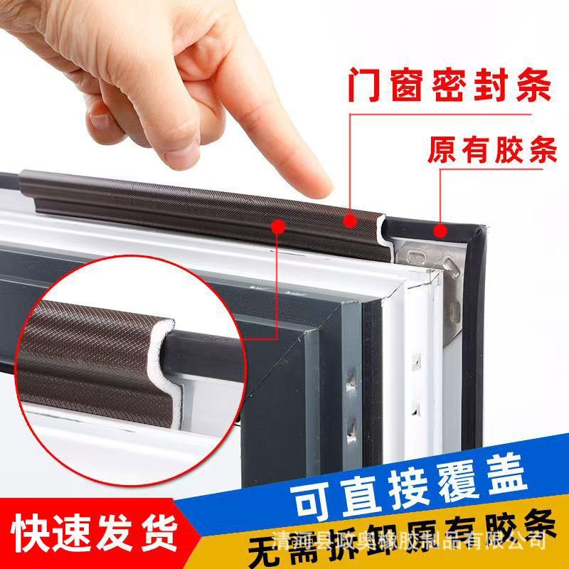Уплотнительная полоска для окон с откидной створкой, ветронепроницаемая пластиковая стальная алюминиевая самоклеящаяся новая полиуретановая пена