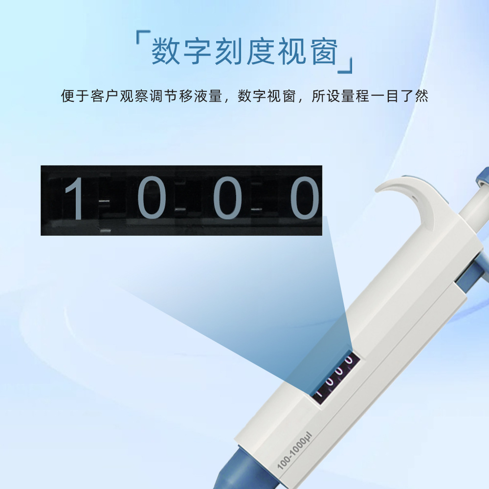 Single-Channel Manual Adjustable Pipette with Multiple Range Options for Laboratory Use, High Precision