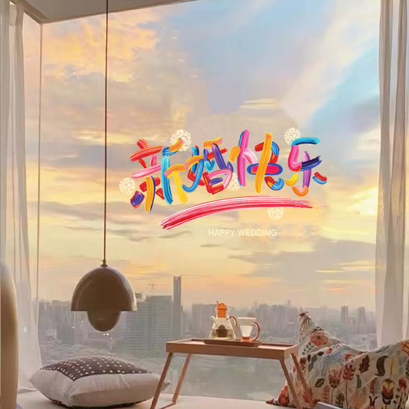 Happy word electrostatic stickers wedding room layout set decorative window glass dopamine happy word stickers wedding wedding supplies