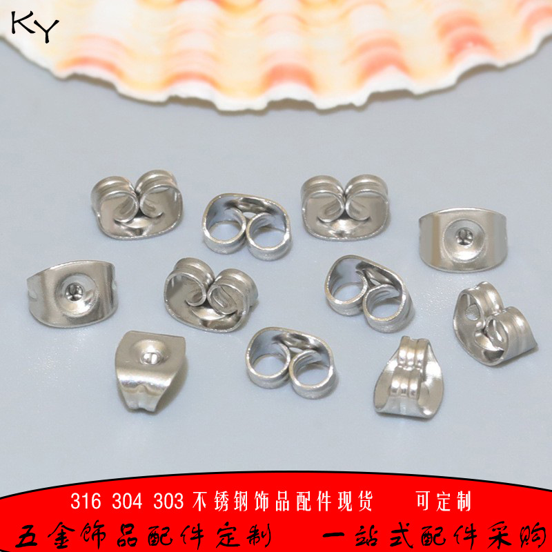 304 Stainless Steel Butterfly Earplugs, Ear Studs, Ear Plugs, Anti-Falling Ear Studs, Ear Needles, Anti-Slip Plugs, DIY Ear Accessories Wholesale