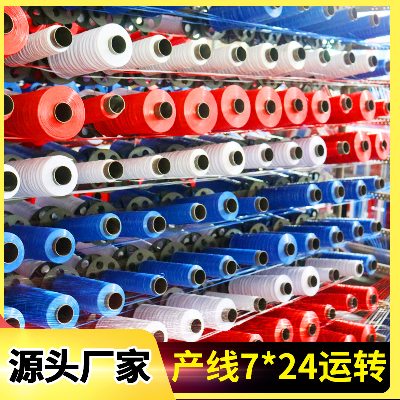 Цветная полосатая ткань 80г красная, белая и синяя трехцветная ткань, трехцветная полосатая дождевик, полосатая ткань шириной 6 метров, 50 трехцветных дождевиков