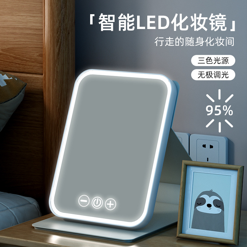 [Fairy Mirror] Increase LED makeup mirror with light supplement desktop dormitory desktop ins three-color lamp integrated charging type
