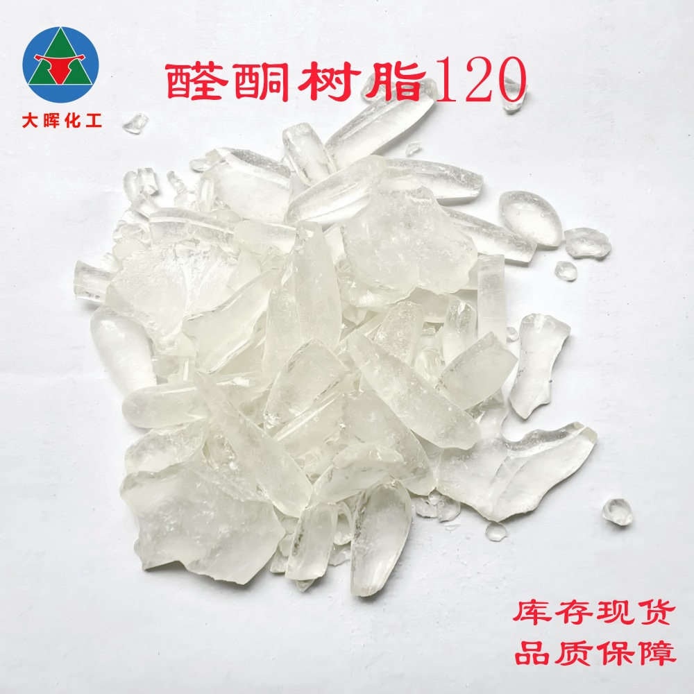Смола альдегид-кетон Ct-120 растворимая в алкоголе краска быстро сохнущая осветляющая поликетоновая смола 120 альдегид-кетон смола экологически чистая формула