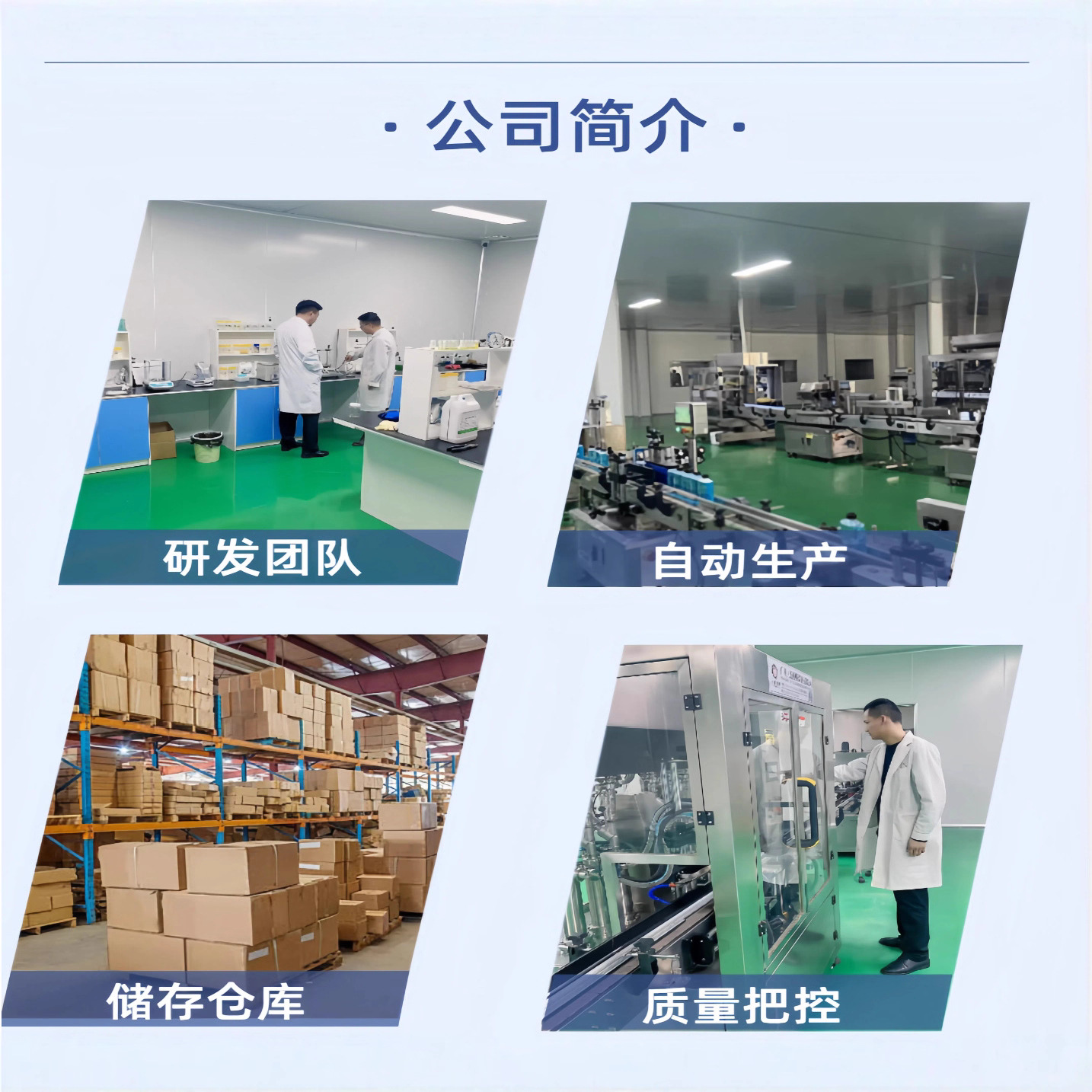 Antibacterial Hand Sanitizer for Home and Commercial Use, Fresh Scent, Multi-Purpose for Students, Promotional Gift Hand Sanitizer Refill Pack, Manufacturer Wholesale