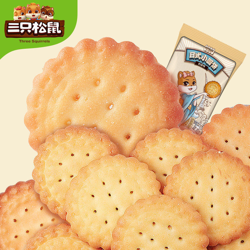 [Three Squirrels_Small Round Cake 100g] Casual Snacks Snacks Biscuits Milk Salt Flavor