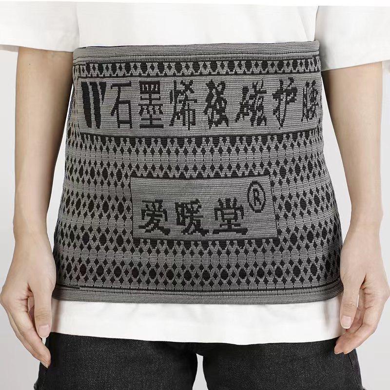 Защитный пояс из графена Tianjin с жаккардовым проводящим магнитным эффектом, защита от инфракрасного излучения, защита от холода, теплый пояс