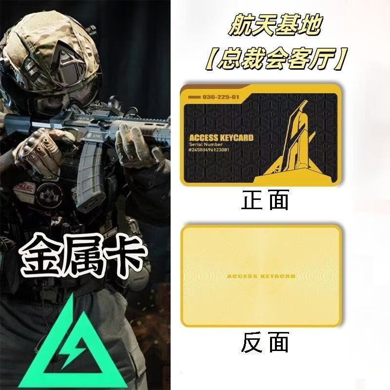 Delta Operation Mobile Game Starter Card Nfc Mobile Game Sensor Collectible Card Peripheral Ceo Can Wholesale Cards